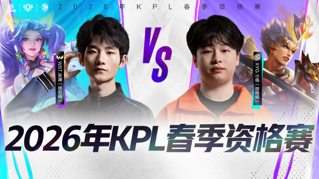 无论是竞技 无论是竞技