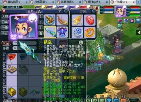 顶弧上抢切 顶弧上抢切